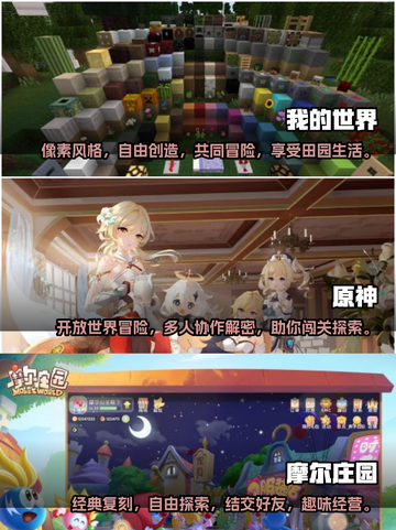情侣手游推荐💥一起玩到天荒地老💕截图2