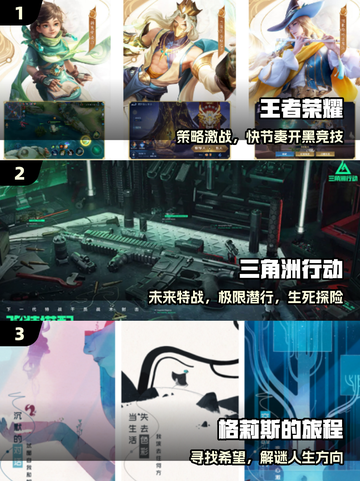 🔥全球最难手游TOP5！烧脑到爆💥截图2