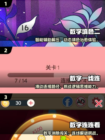2025🔥十大经典数字游戏榜单来袭！🎮截图2