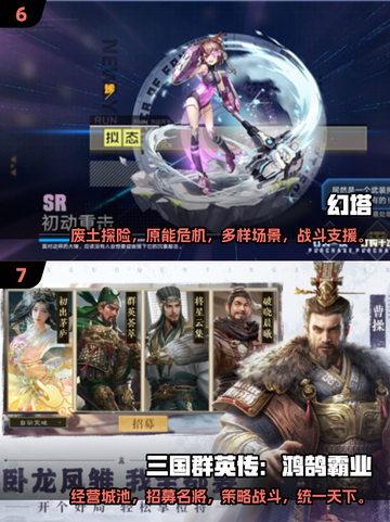 💥2025必玩国际服游戏大全下载分享🎮截图4