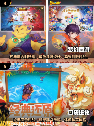 🔥2025最耐玩Q版回合制游戏排行榜🎉截图3