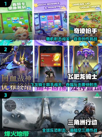 🔥2023射击游戏TOP榜💥截图2