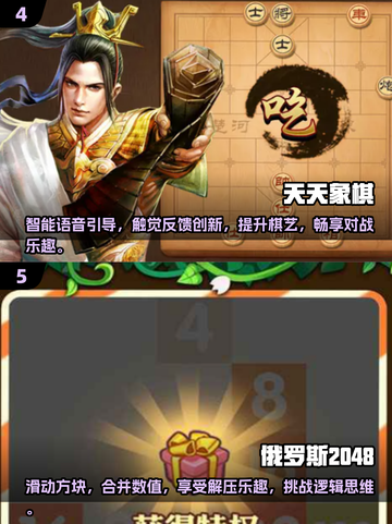 🔥2025最受欢迎公益手游大盘点！💚截图3