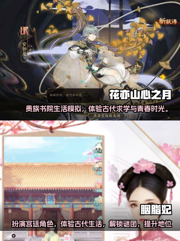 🔥2025超火橙光手游下载秘籍🎉截图3