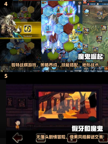 🔥2025超刺激魔鬼游戏合集💥玩到停不下来！🎮截图3