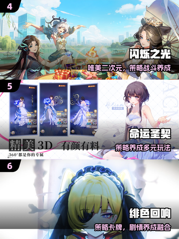 🔥2025最火卡牌TOP10💥截图3