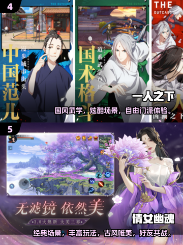 ✨2025高画质3D手游合集！耐玩又唯美，速来收藏！🎮截图3