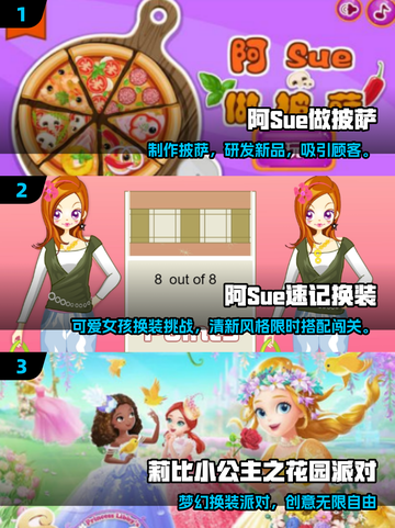 🔥阿Sue游戏合集2025💥超全推荐！🎮截图2