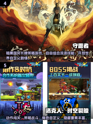 🔥2025年超耐玩内置MOD手游推荐🎉截图3