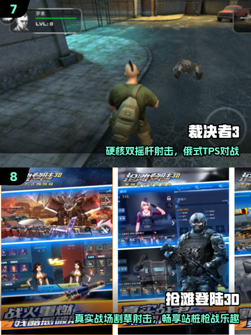 🔥2025全球十大射击手游免费下！🎯截图4