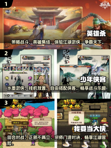 🔥2025必玩！超有趣游戏推荐🎉截图2