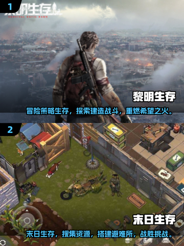 2025必玩🔥双人生存游戏合集🎉截图4