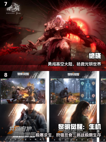 🔥2025必玩开放世界手游TOP10来袭！🎮截图4