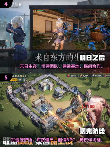 🔥2024必玩！多人联机生存手游下载合集💥截图3