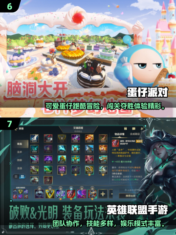 2025电竞手游TOP榜🔥超燃竞技体验🎮截图4