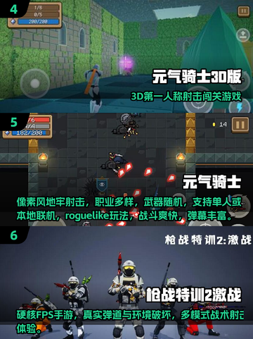 🔥2025最燃单机枪战手游推荐！🎮💥截图3