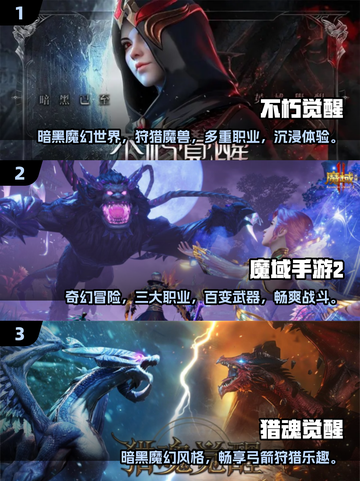 🔥2024必玩！超刺激弓箭狩猎手游🔥截图2