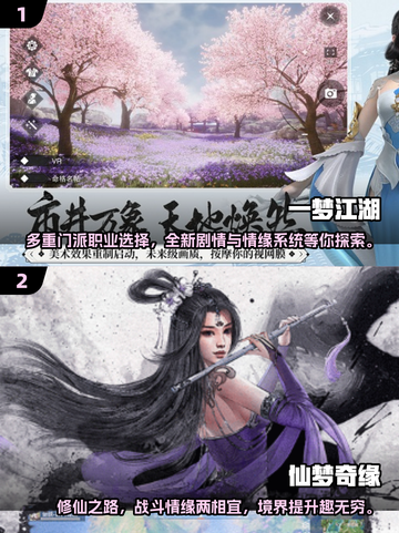 2025最🔥结婚生子游戏下载推荐💖截图4