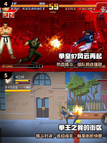 🔥2025必玩三国街机神作💥截图3