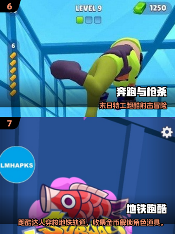 🔥2025最火汤姆猫跑酷游戏全汇总🎮截图4