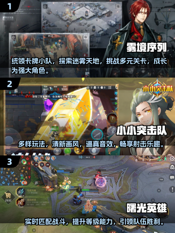 2025必玩🔥5人联机手机游戏排行✨截图2