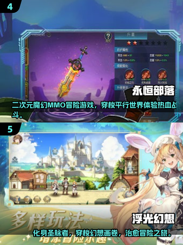 🔥2025最火3D网游排行榜🎮高燃推荐！截图3