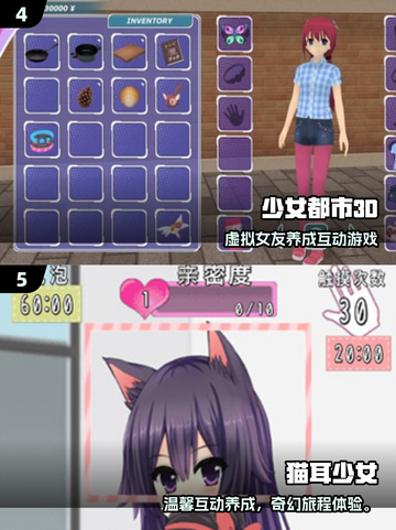 2025必玩单机美女游戏合集💥高颜值冒险等你来撩！🎮截图3