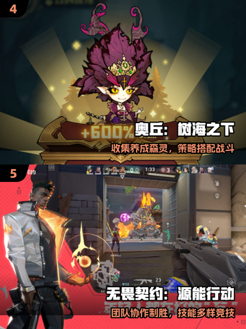 🔥2025最火网游TOP榜💥截图3