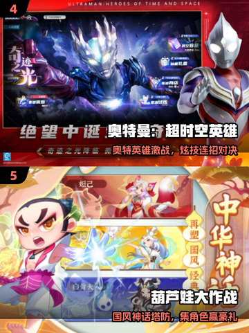 🔥2025最火海绵宝宝手游TOP5💥截图3