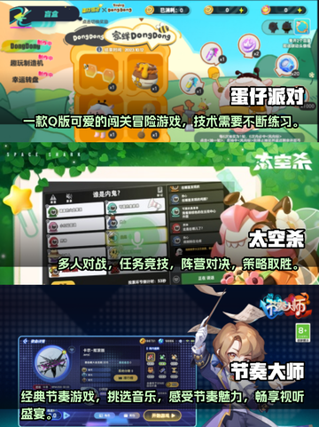 2024最🔥休闲手游下载秘籍🎉截图2