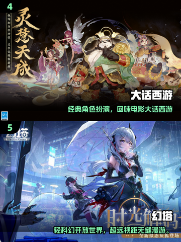🎮2025高画质手游TOP榜！视觉盛宴来袭💥截图3