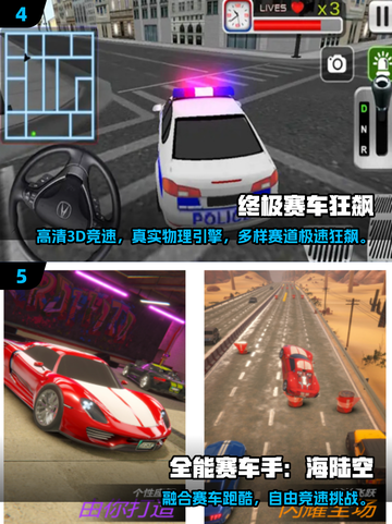 🔥2025经典赛车游戏合集！极速狂飙🚗⚡限时下载推荐🎮💥截图3