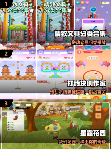 2025最火免费休闲小游戏🔥截图2