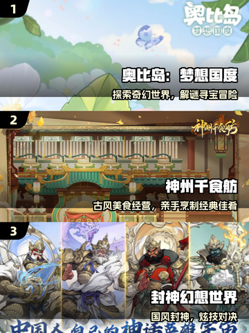 🔥2025最耐玩雷霆手游TOP榜💥截图2