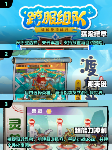🔥2025通关率最低的五大游戏，你敢挑战吗？🎮截图2