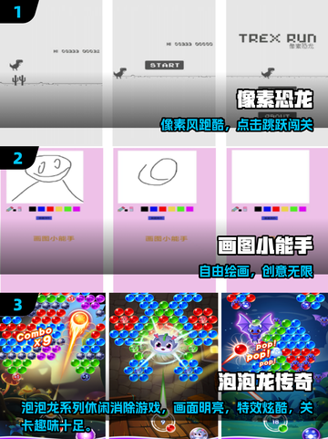 2025必玩单机小游戏合集🎮超有趣不联网也能嗨翻天！截图2