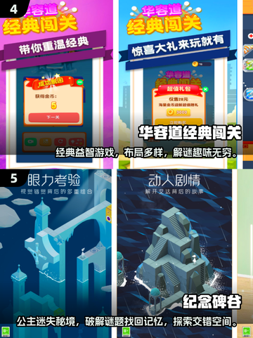 🔥2025最虐手📐脑游戏推荐，玩到怀疑人生！截图3