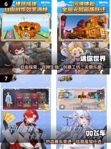 🎮2025零氪手游TOP榜！不肝不氪也能爽玩一年！截图4