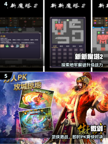 🔥2025必玩古早手游TOP榜💥截图3