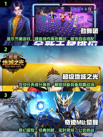 2025年必玩🔥韩国手游大推荐🎉截图2