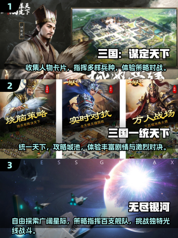 宅家必玩🔥2025超人气游戏大全🎉截图3