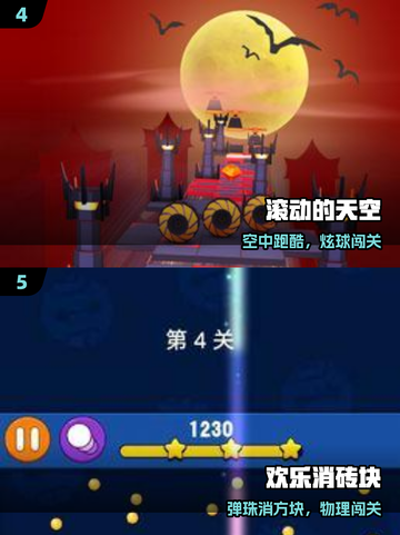 🔥2025最上头5款游戏曝光！🎮截图3