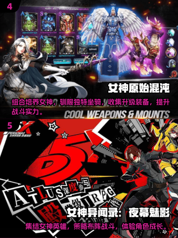 🔥2024女神游戏下载推荐，火爆全网不容错过！🎮截图3