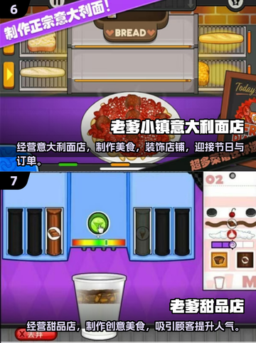 🔥2025老爹店游戏大全下载🎮经典手游推荐截图4