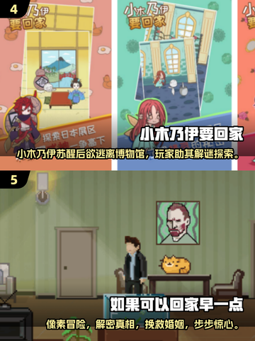 送小羊回家🧩2025超耐玩解谜手游推荐🔥截图3