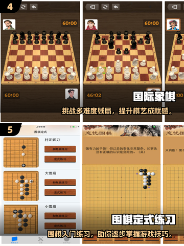 🔥2025超好玩棋盘游戏大揭秘🎲截图3