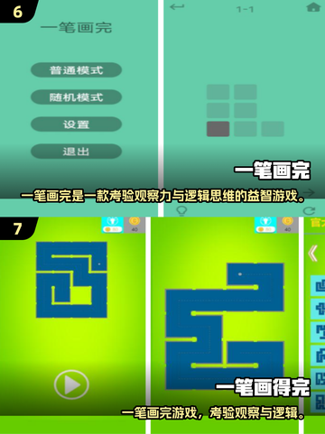 2025爆款笔画你猜游戏🔥超有趣emoji挑战来袭🎉截图4
