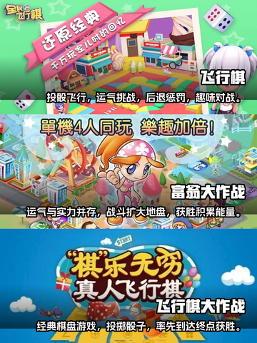 2023超🔥小朋友多人游戏排行榜🎉截图2