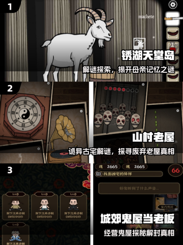 🔥2025冷门神作！这5款太上头🎮截图2