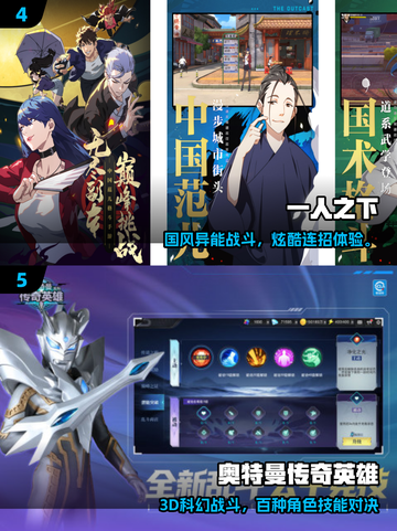 🔥2025最火JOJO手游盘点🎮动漫迷必玩！截图3